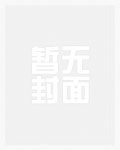 【仙侠】剑修修罗场(NP)